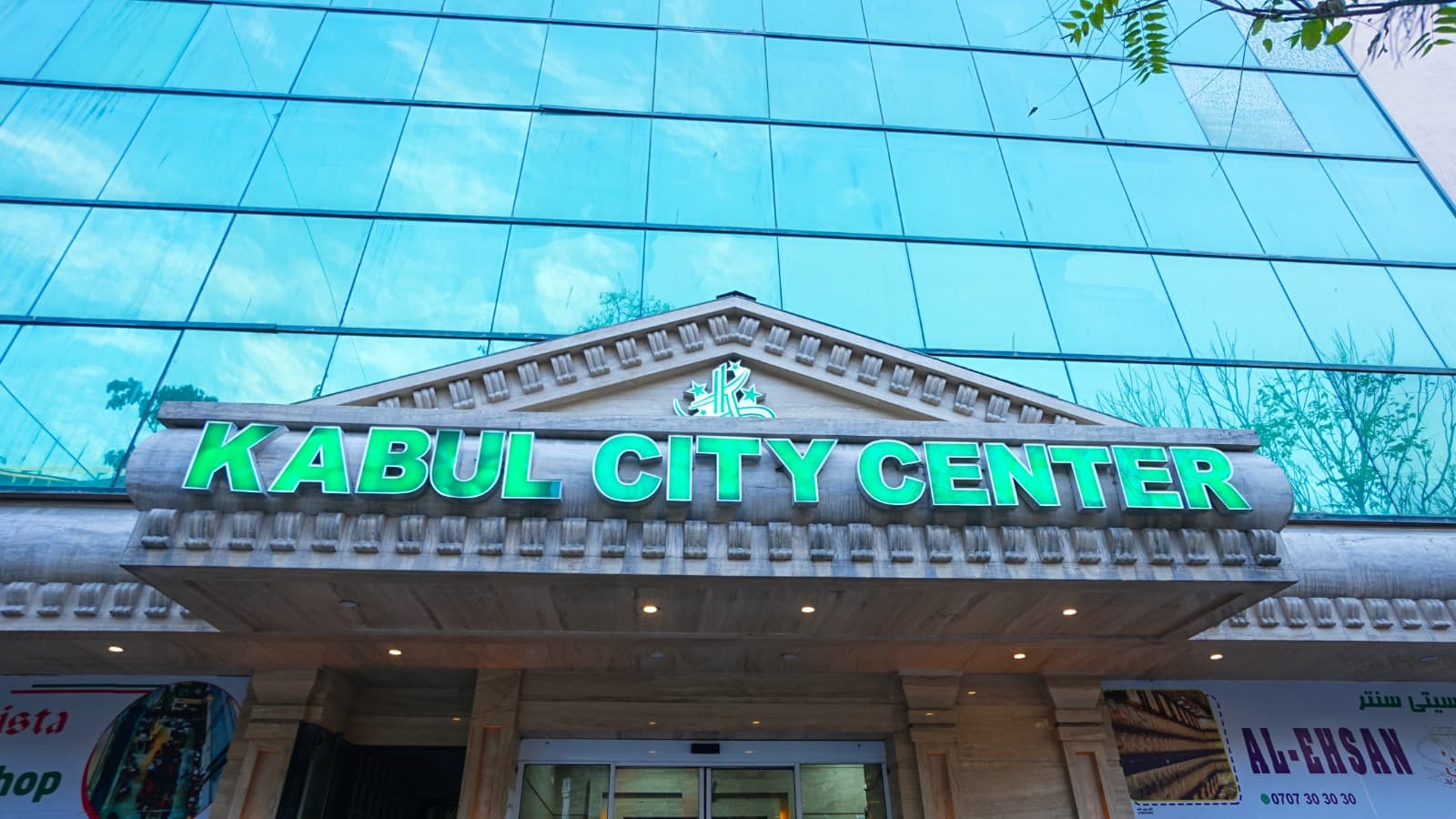 Safi Landmark Hotel